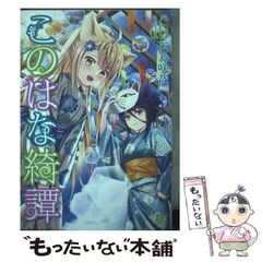 中古】 現代法律学講座 5 憲法 第3版 / 佐藤 幸治 / 青林書院 - メルカリ