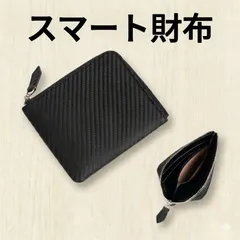 財布　コンパクト財布 ミニ財布 薄型財布 薄型　コインケース　カード　ウオレット　メンズ　レディース　L字ファスナー財布　ミニマリスト　父の日　母の日　プレゼント