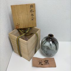 共箱付】青釉 花瓶 花器 落款あり 医家整理品 陶芸 壺 - メルカリ