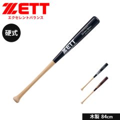 新品未使用】ZETT一般硬式用GODAFz740高校野球新基準対応84cm | Mercari