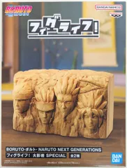 BANDAI SPIRITS フィグライフ! BORUTO-ボルト- NARUTO NEXT GENERATION 火影岩A（初代～四代目）