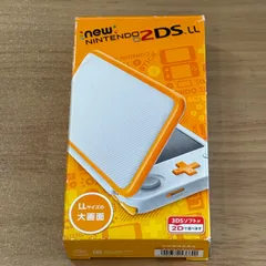3-104 Newニンテンドー2DS LL ホワイト×オレンジ 箱付き
