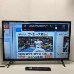 ハイセンス 2020年製 Hisense 液晶テレビ 32V型 32H38E - メルカリ ハイセンス 2020年製 Hisense 液晶テレビ 32V型 32H38E - メルカリ