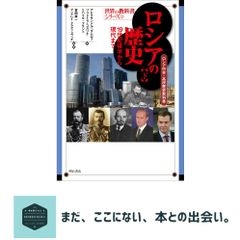 ヒロサカイ氏の傑作ロープマジック「ドリームカムトゥルー - メルカリ