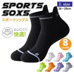 スポーツソックス メンズ 3足セット ランニングソックス 靴下 マラソン トレーニング ジム 運動 ウォーキング 通気性 蒸れにくい アーチサポート クッション くるぶし ショート丈