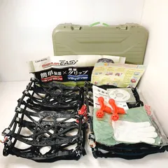 カーメイト CARMATE タイヤチェーン バイアスロン クイックイージー QE7