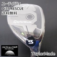 良品】 テーラーメイド TaylorMade Qi35 ツアー キャディバッグ - メルカリ