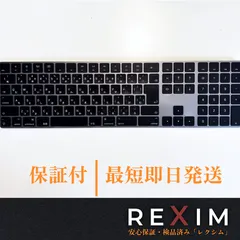 Apple Magic Keyboard テンキー付き 日本語 JIS A1843 スペースグレイ