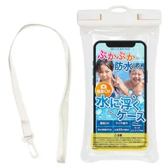 【人気商品】クリア×ピュアホワイト #07 ぷかぷか防水くん 防水 携帯電話 対応 max pro 12 13 15 16 釣り/iPhone B0915 プール 海 】首かけ 顔認証/水に浮く/水中撮影 / IPX8 【 お風呂 防水ケース スマホ ベルモン