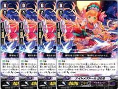 ヴァンガード ジョイフル・ソングスター 4枚セット - メルカリ