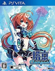 PSVITA トウキョウクランプール　非売品ゲームポスター 2026年最新】塔亰clanpoolの人気アイテム - メルカリ