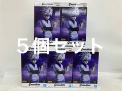 未開封 Hunter×Hunter Grandista キルア 5個セット LF3544 f101