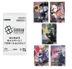 ガンダムカードゲーム 参加賞パック05 リソースカードパック 各2パック