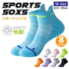 スポーツソックス レディース 3足セット ランニングソックス 靴下 マラソン トレーニング ジム 運動 ウォーキング 通気性 蒸れにくい アーチサポート クッション くるぶし ショート丈