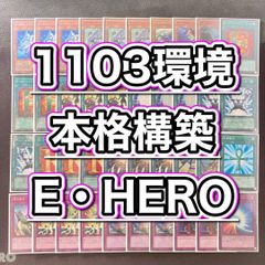 デュエマ 本格構築 【４ｃロマノフ】 デッキ＆三重スリーブ 本格構築 【4cロマノフ】 デッキ＆三重スリーブ 邪眼教皇ロマノフII