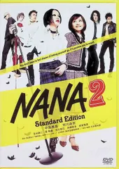 2026年最新】NANA 2 スタンダード・エディション (DVD)の人気アイテム