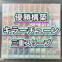 【24h発送】本格構築 白緑ドリームメイト デッキ パーツ 本格構築 【白緑ドリームメイト】 デッキ＆二重スリーブ お目覚めメイ