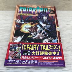 FAIRY TAIL 44巻 - メルカリ