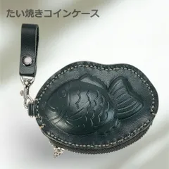 たい焼き型革製コインケース　手縫い　グリーン