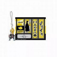 [중고]키홀더·마스코트(캐릭터) 데이다라 우치하토 “효” 근부＆천사찰 [이치반쿠지 NARUTO-나루토- 질풍전] H상