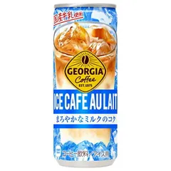 コカコーラ ジョージア アイスカフェオレ 243g缶×30本入| 送料無料 珈琲 缶コーヒー アイスコーヒー カフェオレ ストック ドリンク 飲料 ボトルコーヒー ケース買い まとめ買い 業者 仕入れ 大量 炭酸のサムネイル
