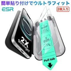 【3秒で完成/全面保護/2枚入り】ESR iPhone 17/16Pro 17 Air 17 Pro 17 Pro Max 17e 16e フィルム iPhone14/13/13 Pro ガラスフィルム 9H強化ガラスフィルム 貼付け 気泡無し ガラスフィルム