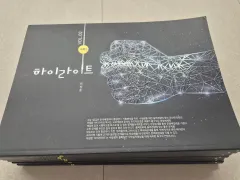 2026年大学受験能力試験準備 江南デソン塾 はとこ 数学 牧 紳一 HIGHLIGHT（ハイライト）8巻