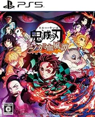 【中古】鬼滅の刃 ヒノカミ血風譚 - PS5 通常版
