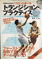 プラシーボ ナビゲート システム JOINT DVD 山内要 - メルカリ
