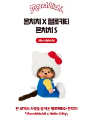 (未使用新品) モンチッチ ハローキティ s