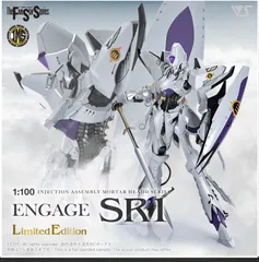 新品 未開封 VOLKS ボークス IMS 1/100 AUGE ARSCULS オージェ