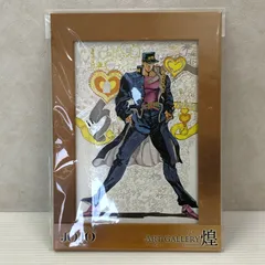 2026年最新】『ジョジョの奇妙な冒険 Part3 スターダストクルセイダー