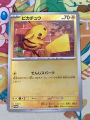 ミラー仕様ピカチュウ 216⁄SV-P ポケカの夏がキタ！ プロモ ポケカ