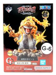 BANDAI SPIRITS 이치 반 쿠지 원피스 백수 해적단 날아 6포 G-5상 퀸 영혼 호시상-희호-