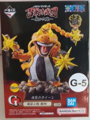 BANDAI SPIRITS 이치 반 쿠지 원피스 백수 해적단 날아 6포 G-5상 퀸 영혼 호시상-희호-