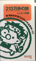 静かなドン 1 (岩波文庫 赤 633-1) - メルカリ