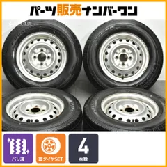 【バリ溝】スチールホイール 13in 5J +53 PCD100 ダンロップ エナセーブ VAN01 165R13 LT プロボックス サクシード 交換用 即納可能のサムネイル
