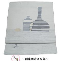 八寸名古屋帯 上島洋山 酒器模様 すくい織 作家物 落款有り 能州紬 絲藝苑 シルバーホワイト色系 名古屋帯 【送料無料 名古屋帯 中古 名古屋 帯 正絹 紬 八寸帯 リサイクル着物 名古屋帯 リサイクル カジュアル】