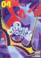 ● [중고] 팬티 & 스타킹 with 가터 벨트 Panty&Stocking with Garterbelt 4 [렌탈 떨어짐] [DVD]