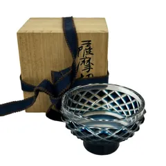 薩摩切子 薩摩びーどろ工芸 色被せガラス 盃 グラス 桐箱付 【中古】 52601R6