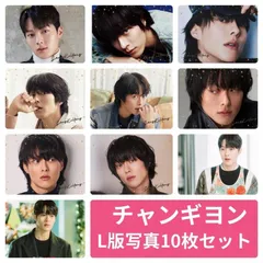 2026年最新】チャンギュン 証明写真の人気アイテム - メルカリ