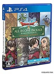 【中古】(非常に良い)ドラゴンクエストX オールインワンパッケージ(ver.1~4) - PS4