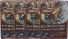 超激突！！バッツ×牙王　４枚　超ガチＧレア　S-SP　超激突!! バッツVSギアゴッド　バディファイト　ちゅうてつ　0002