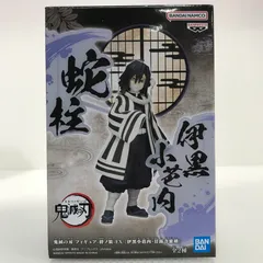 084 未開封 鬼滅の刃 絆ノ装-EX 伊黒小芭内 フィギュア【G0407-004】