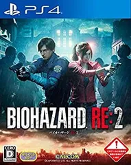 【中古】(非常に良い)BIOHAZARD RE:2  - PS4