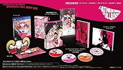 【中古】(非常に良い)キャサリン・フルボディ ダイナマイト・フルボディ BOX 【限定版同梱物】副島成記描き下ろしイラストを使用したギミックスリーブアートボックス