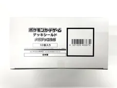 【新品未開封】 ポケモンカードゲーム デッキシールド （スリーブ） メガゲッコウガ 64枚入り 1 BOX （10個入り） 日本製