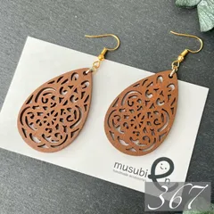 【367】ハンドメイド ピアス イヤリング 北欧風 透かし ウッドパーツ 揺れる 雫型 エスニック ブラウン 茶色