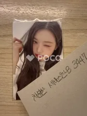 IVE ウォニョン I've IVE NAVER Shopping Live