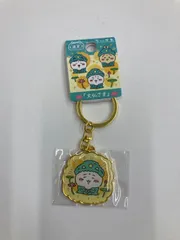 鎌倉限定　ちいかわダイカットキーホルダー
